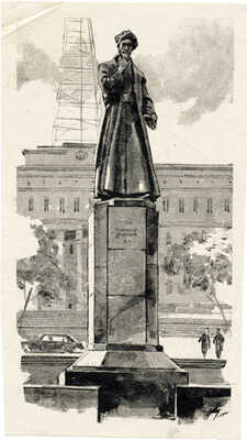 Добровольский Виктор Николаевич. Памятник Алишеру Навои в Ташкенте